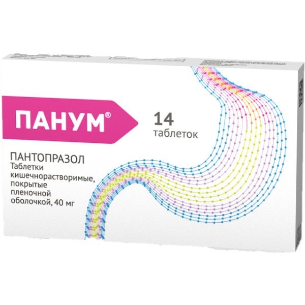 Панум таблетки кишечнораств. п/о плен. 40мг 14шт