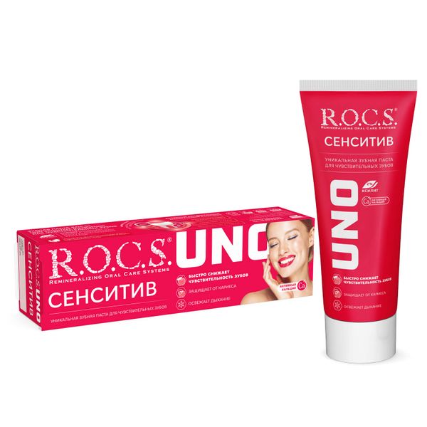 Паста зубная Sensitive Uno R.O.C.S./РОКС 74г