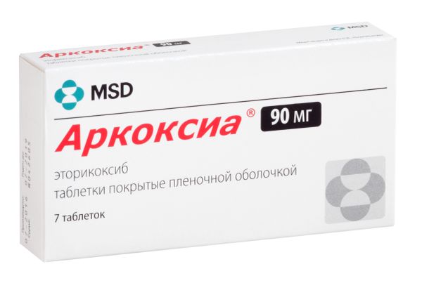 Аркоксиа таблетки п/о плен. 90мг 7шт