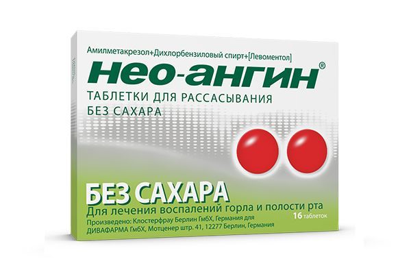 Нео-Ангин без сахара таблетки для рассасывания 16шт