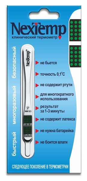 Термометр безртутный клинический с цветной индикаторной полоской NexTemp/НексТемп