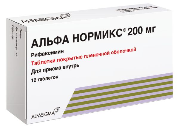 Альфа нормикс таблетки п/о плен. 200мг 12шт