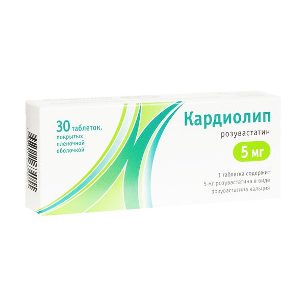 Кардиолип таблетки п/о плен. 5мг 30шт