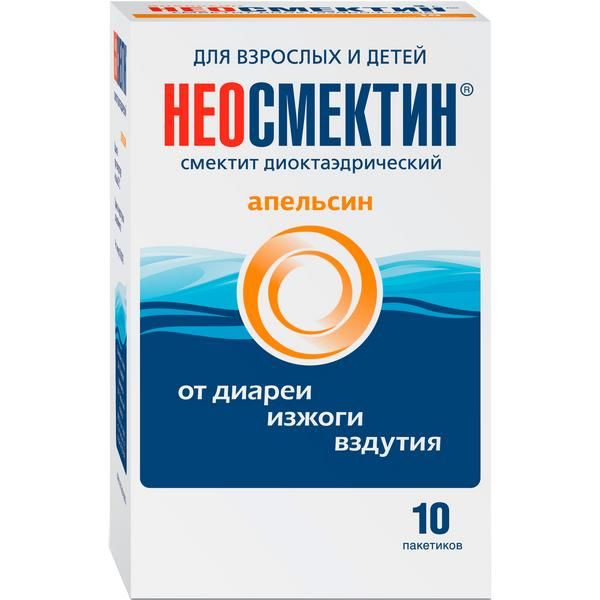 Неосмектин (апельсин) от изжоги вздутия диареи 3 г пакет 10шт фото №2 Неосмектин (апельсин) от изжоги вздутия диареи 3 г пакет 10шт фото №2
