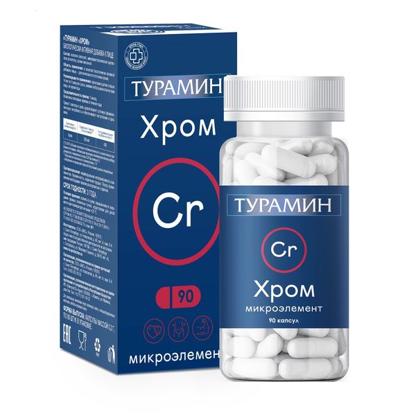 Хром Турамин капсулы 90шт