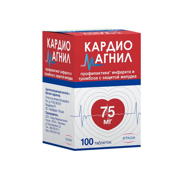 Кардиомагнил таблетки п/о плен. 75мг+15,2мг 100шт фото №5