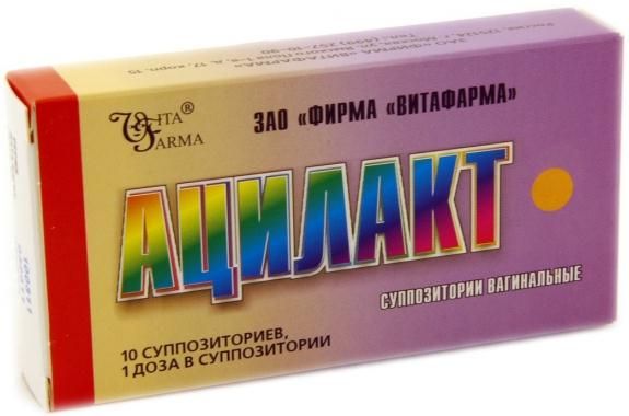 Ацилакт суппозитории вагинальные 10шт