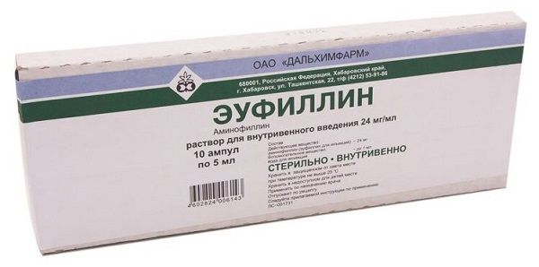 Эуфиллин раствор для в/в введ. 24мг/мл 5мл 10шт
