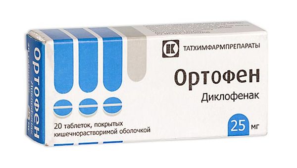Ортофен таблетки п.о кш/раств 25мг 20шт