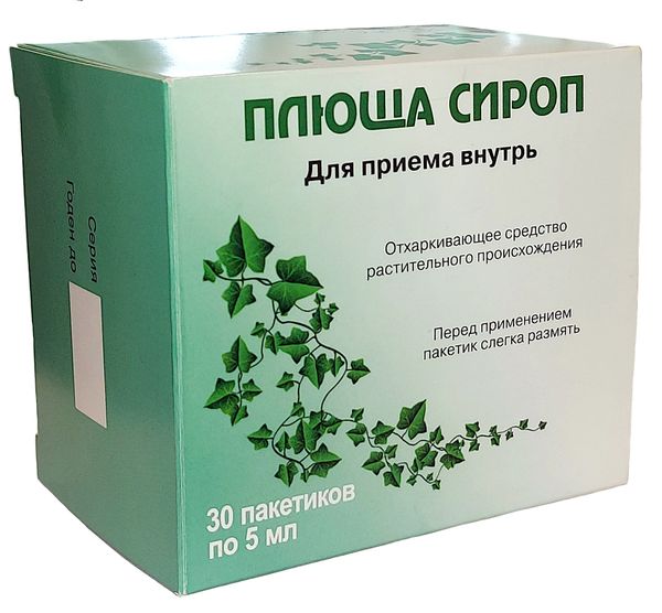 Плюща сироп 5мл пак. 30шт