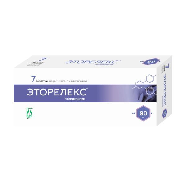 Эторелекс таблетки п/о плен. 90мг 7шт