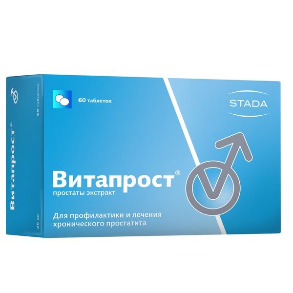 Витапрост таблетки кишечнорастворимые п/о 20мг 60шт фото №2