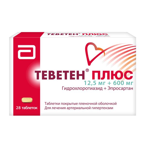 Теветен Плюс таблетки п/о плен. 600мг+12,5мг 28шт
