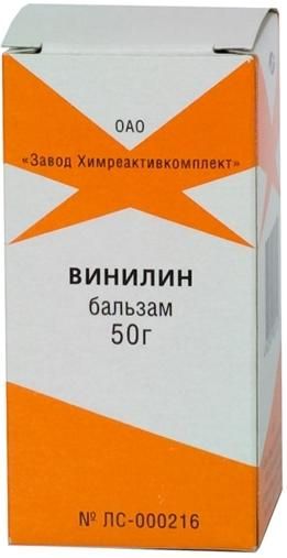 Винилин (бальзам Шостаковского) 50г