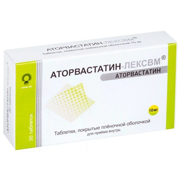Аторвастатин таблетки п/о плен. 10мг 30шт
