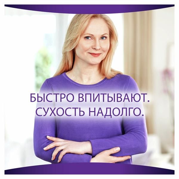 Прокладки при недержании впитывающие одноразовые для взрослых Normal Плюс Always/Олвейс 8шт фото №8