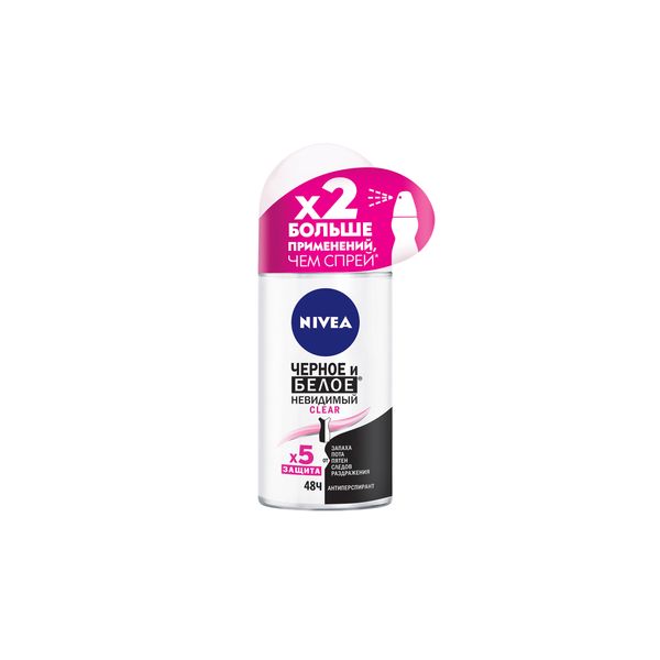 Дезодорант шариковый Nivea/Нивея Clear Невидимая защита для черного и белого 50мл