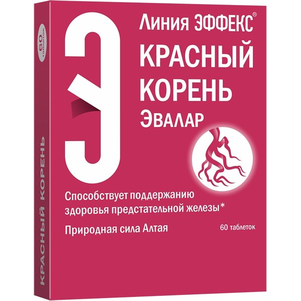 Линия Эффекс красный корень природная сила Алтая Эвалар таблетки 60шт
