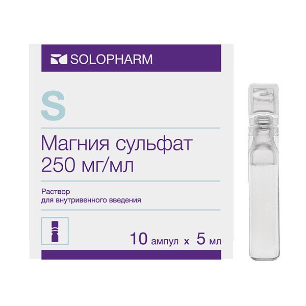Магния сульфат раствор для в/в введ. 25% 5мл 10шт Магния сульфат раствор для в/в введ. 25% 5мл 10шт