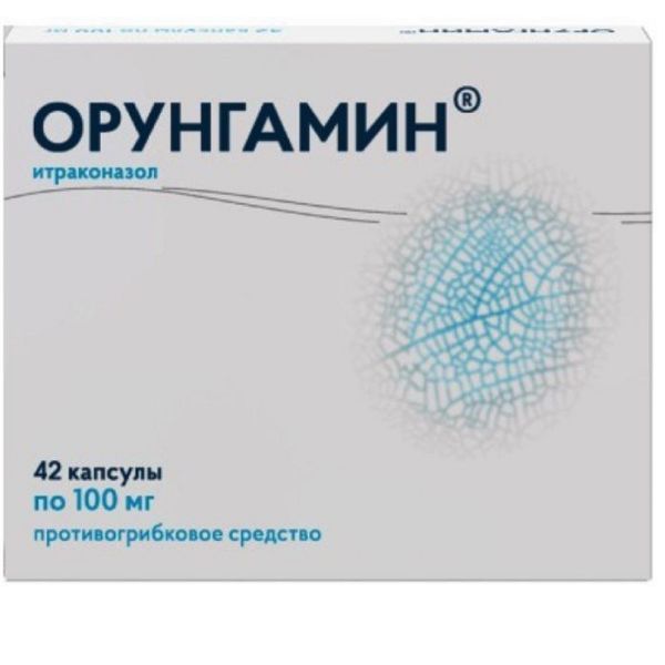 Орунгамин капсулы 100мг 42шт