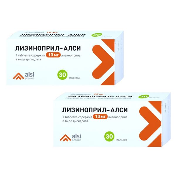 2Х Лизиноприл таблетки 10мг 30шт