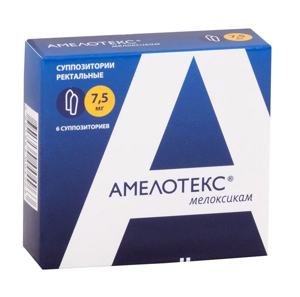 Амелотекс суппозитории ректальные 7,5мг 6шт