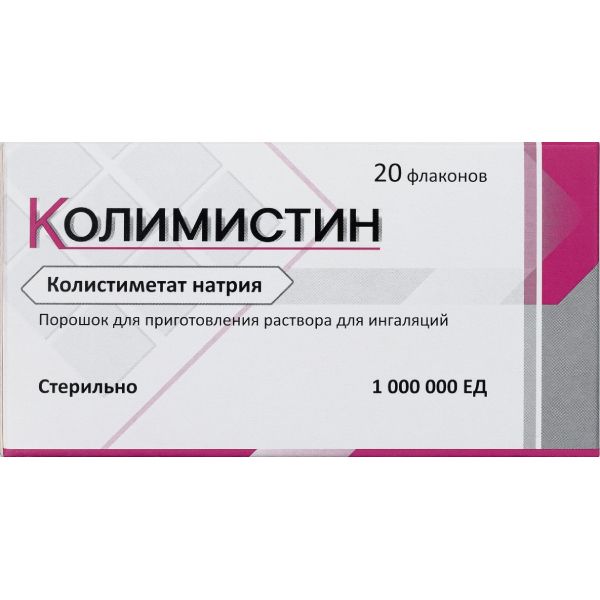 Колимистин порошок для приг. раствора для инъекций, инфузий и ингаляций фл. 1000000ЕД 20шт