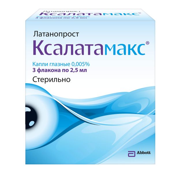 Ксалатамакс капли глазные 0,005% 2,5мл 3шт