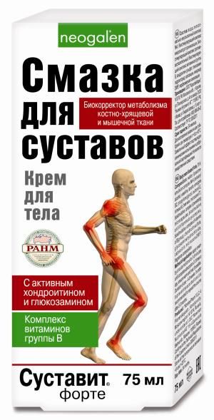Крем для тела Суставит Форте туба 75мл