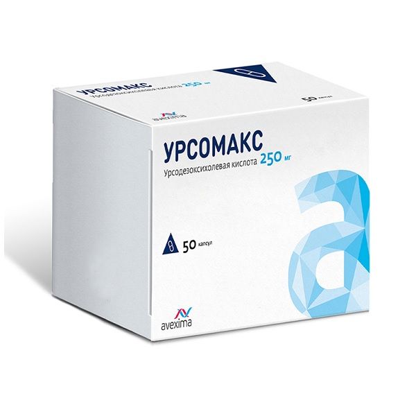 Урсомакс капсулы 250мг 50шт