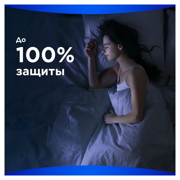 Прокладки гигиенические с крылышками Maxi Secure Night Extra Always/Олвейс 7шт фото №2