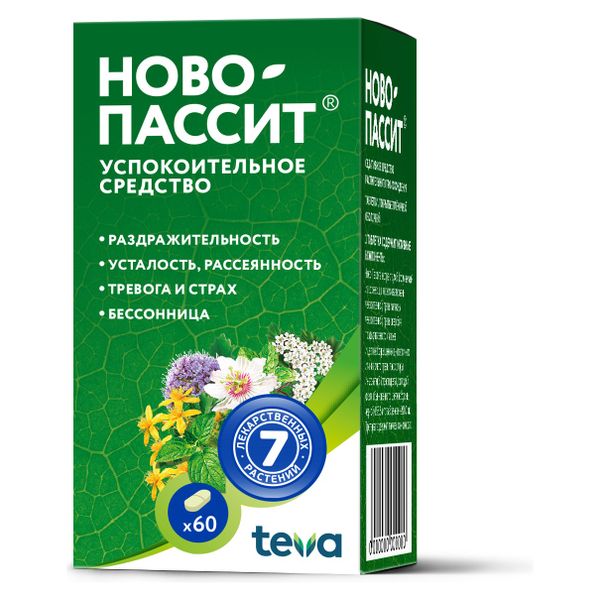 Ново-Пассит таблетки п/о плен. 60шт