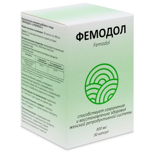 Фемодол капсулы 300мг 30шт