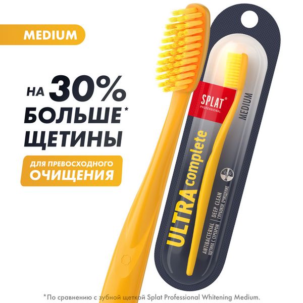Щетка зубная средней жесткости инновационная Ultra Complete Professional Splat/Сплат фото №3