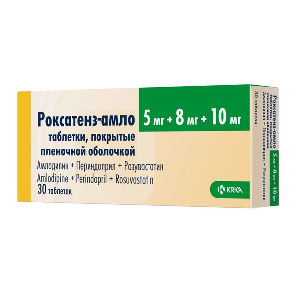 Роксатенз-амло таблетки п/о плен. 5мг+8мг+10мг 30шт