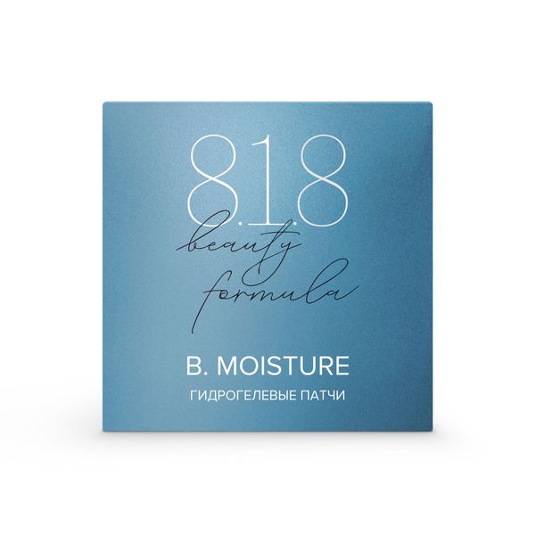 Патчи гидрогелевые c комплексом фосфолипидов и церамидов Moisture Estiqe 8.1.8 Beauty formula банка 60шт фото №3