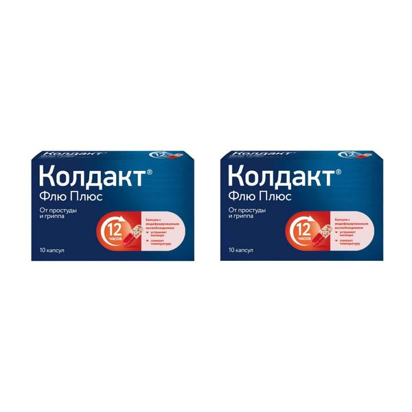 2Х Колдакт Флю Плюс капсулы с модифицированным высвобождением 200мг+25мг+8мг 10шт