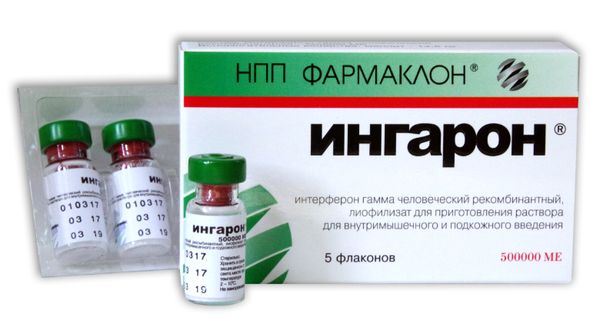 Ингарон лиофилизат для приг. раствора для в/м и п/к введ. фл. 500тыс.МЕ 5шт