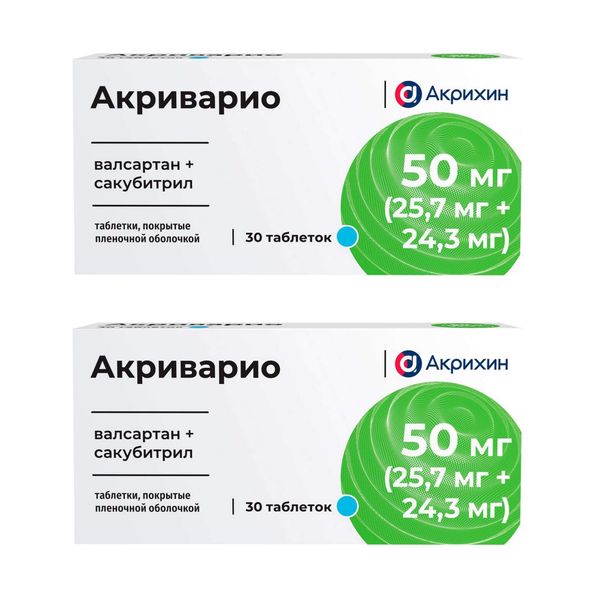 2Х Акриварио таблетки п/о плен. 50мг (25,7мг+24,3мг) 30шт 2Х Акриварио таблетки п/о плен. 50мг (25,7мг+24,3мг) 30шт