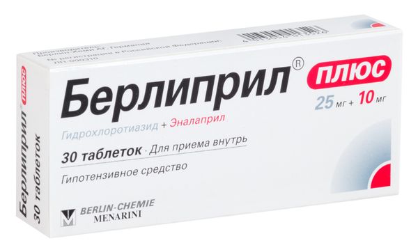 Берлиприл Плюс таблетки 25мг+10мг 30шт