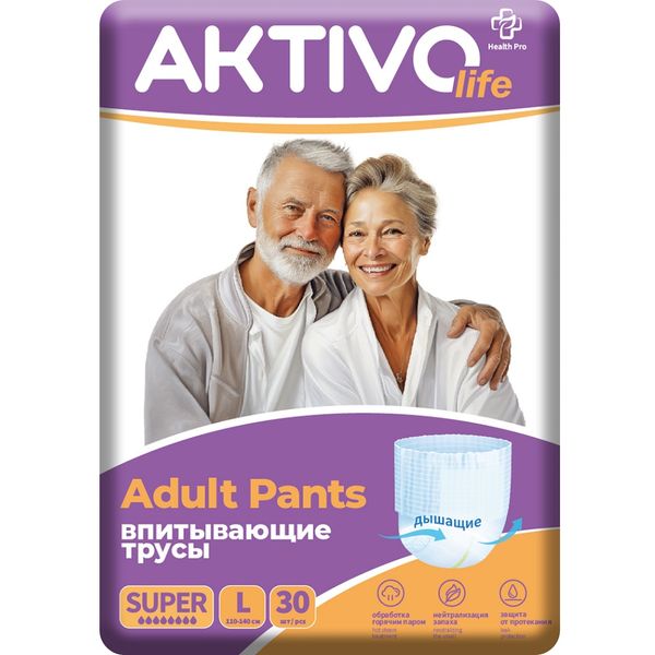 Трусы впитывающие для взрослых Aktivolife 30шт р.L (110-140см)