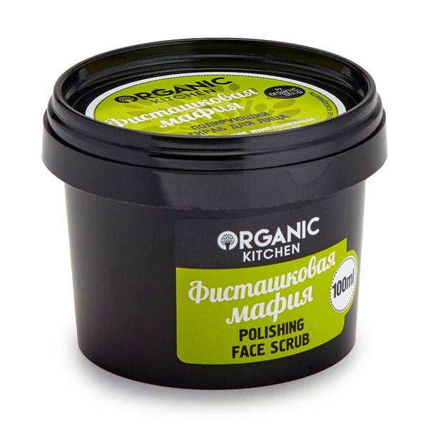 Скраб для лица полирующий фисташковая мафия Organic Kitchen/Органик Китчен банка 100мл фото №2