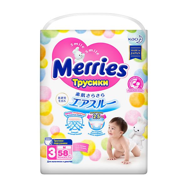 Подгузники-трусики для детей Merries/Меррис 6-10/6-11кг 58шт р.M фото №2