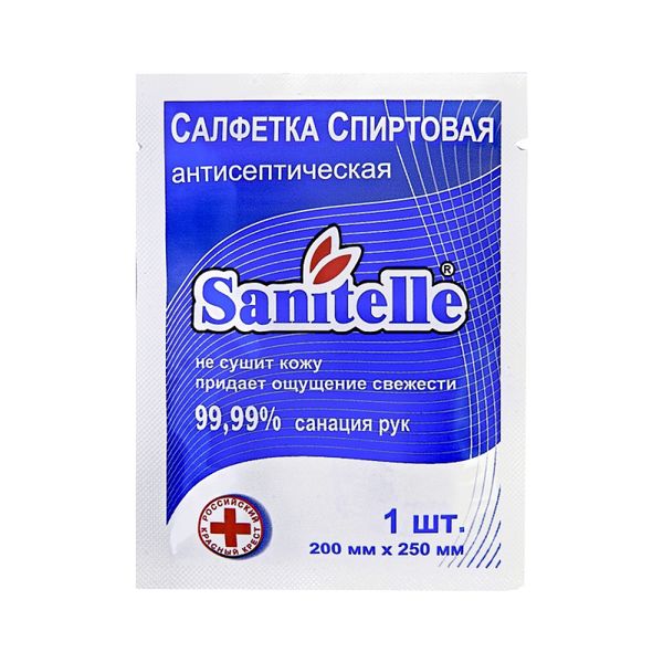 Салфетка спиртовые для рук из нетканного материала с пропиткой Sanitelle/Санитель 200мм х 250мм 10шт