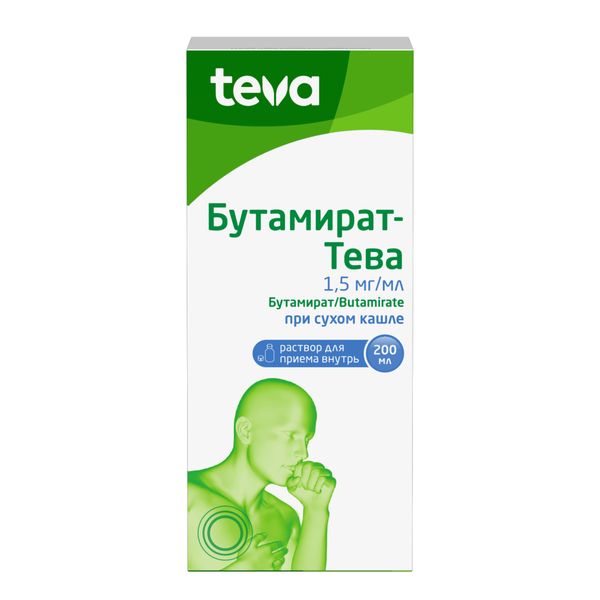 Бутамират-Тева раствор для приема внутрь 1,5мг/мл 200мл фото №2