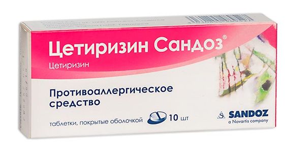 Цетиризин Сандоз таблетки п/о плен. 10мг 10шт