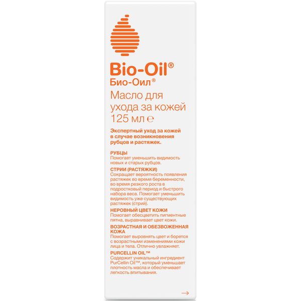 Масло косметическое от шрамов, растяжек, неровного тона Bio-Oil/Био-Оил фл. 125мл фото №2