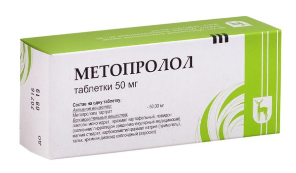 Метопролол таблетки 50мг 30шт
