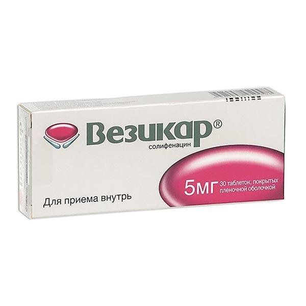 Везикар таблетки п/о плён. 5мг 30шт