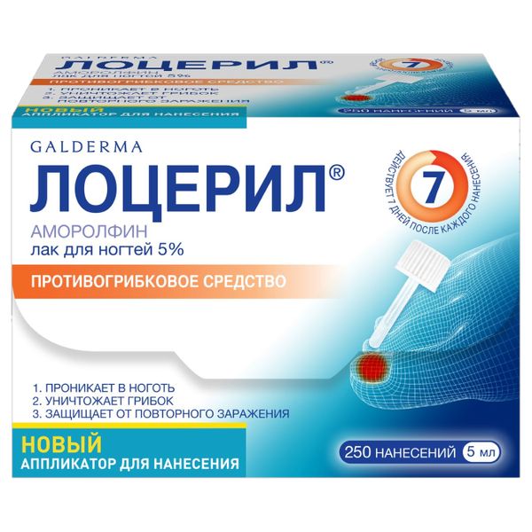 Лоцерил лак для ногтей 5% 5мл 